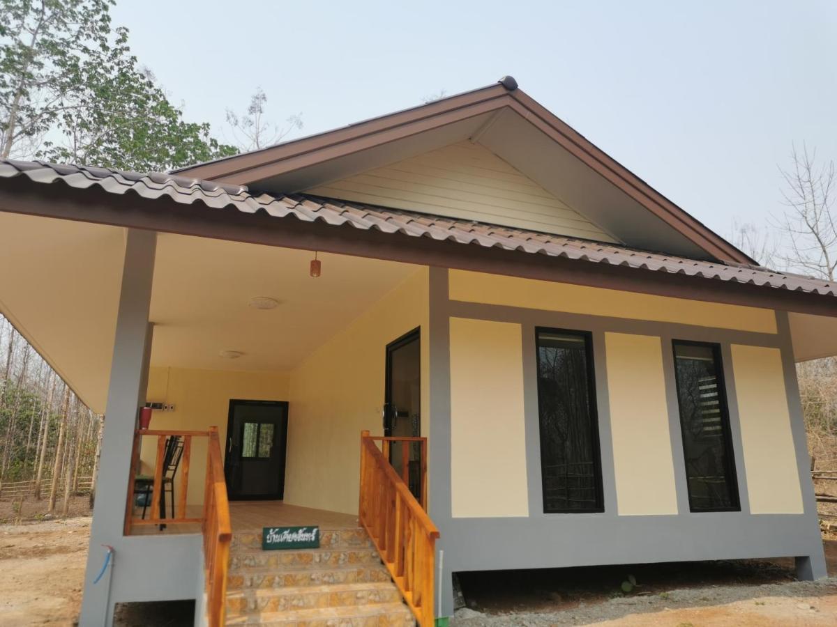 Home Garden Chaeson บ้านสวน ชวนฝัน ラムパーン エクステリア 写真